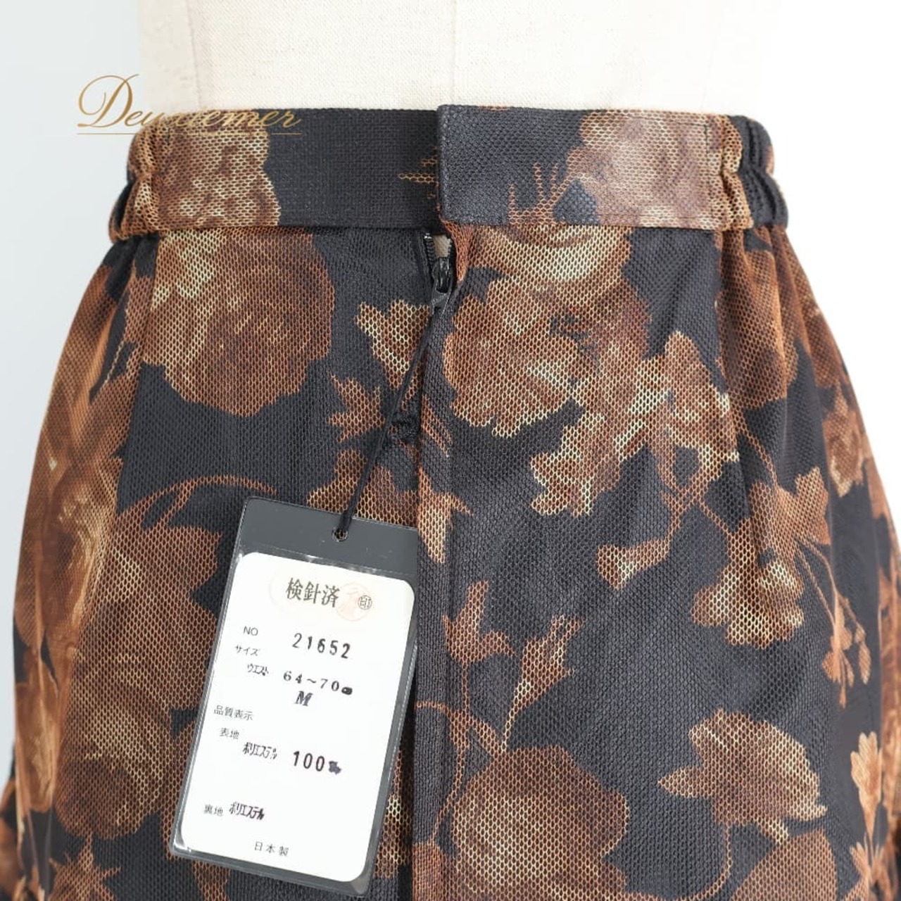 社交ダンス 衣装 Sanline サンリーヌ スカート レッスンウェア ブラック系 花 花柄 黒 茶 レース 日本製 練習 レッスン 上品 ダンス衣装 イベント ステージ レディース おしゃれ ブラウン系