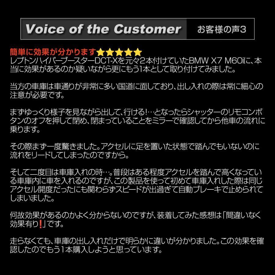 ロードランナーズ スピードブラスト 2026年バージョンアップ版！燃費