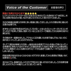 ロードランナーズ スピードブラスト 燃費向上 パワートルクアップ 車 アーシング チューニング パーツ 静電気除去