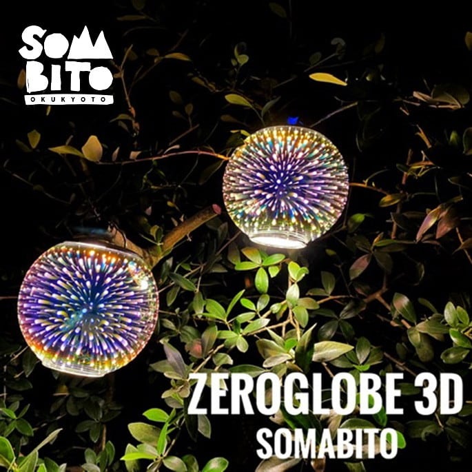 SomAbito ソマビト ZEROGLOBE 3D ゴールゼロ用シェード