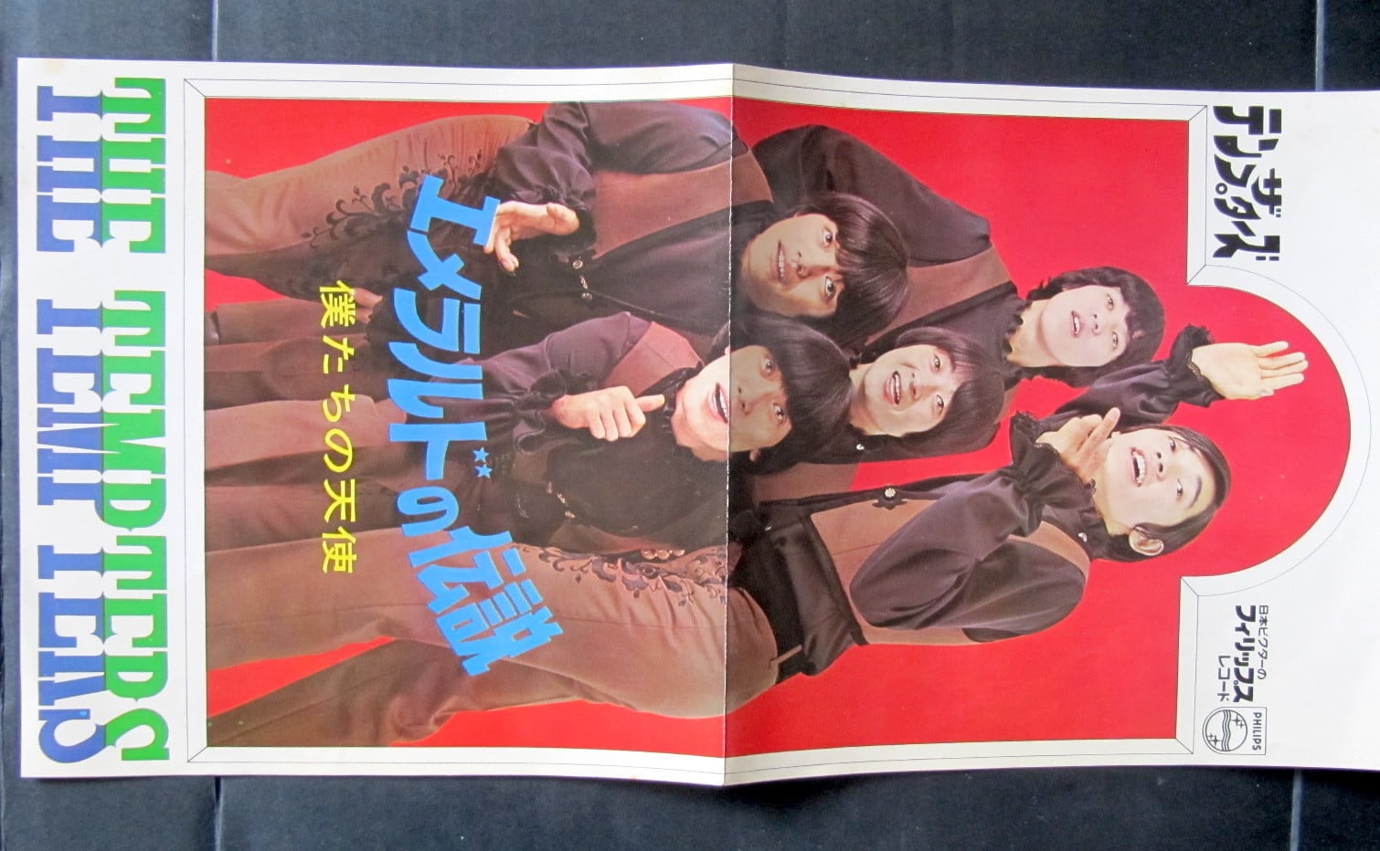 サボテンダー ゴールドソーサー200万MGPマウント『サボテンダー・エンペラドール