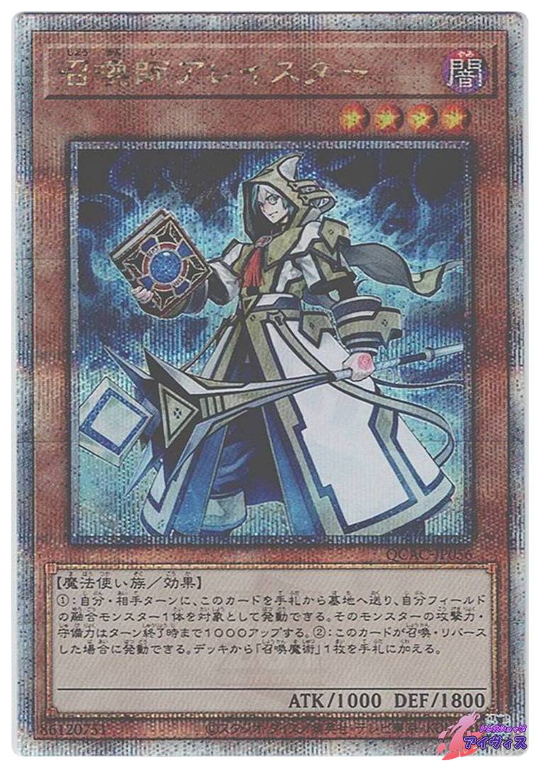 星読みの魔術師−ホロスコープ・マジシャン(オーバーフレーム