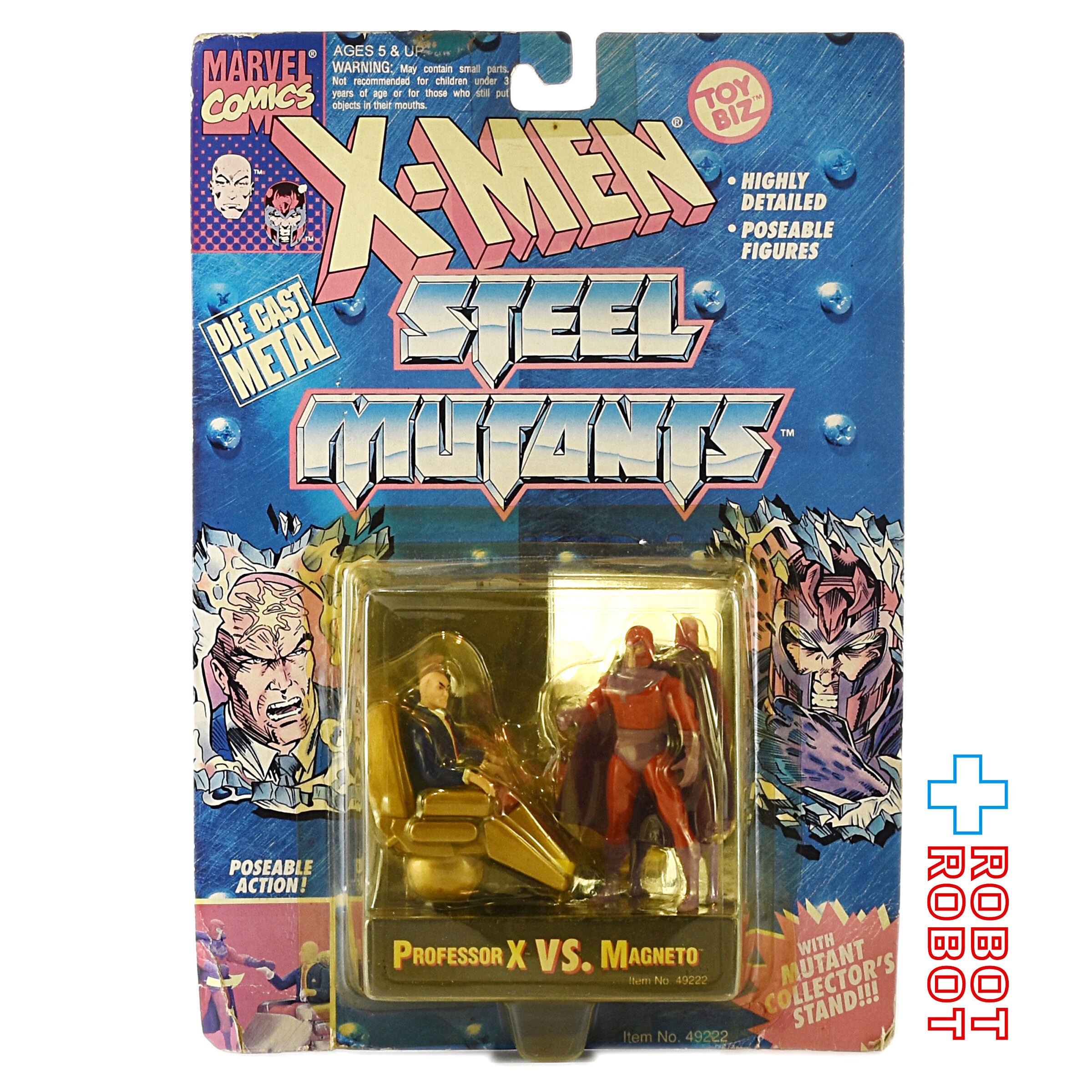 未開封】X-MEN たのし VS.ストリートファイターフィギュア