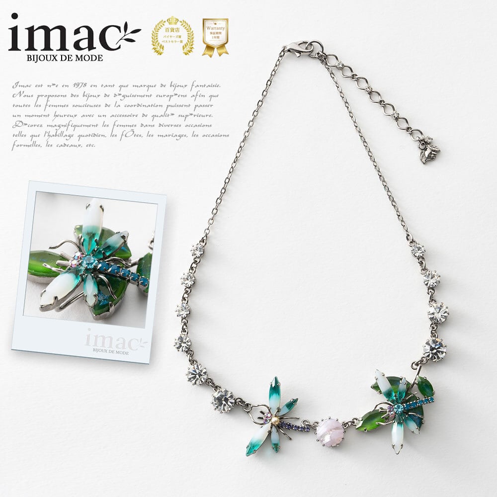 アクセサリー ネックレス ラインストーン とんぼ 132393 レディース スワロフスキー パーティー 女子会