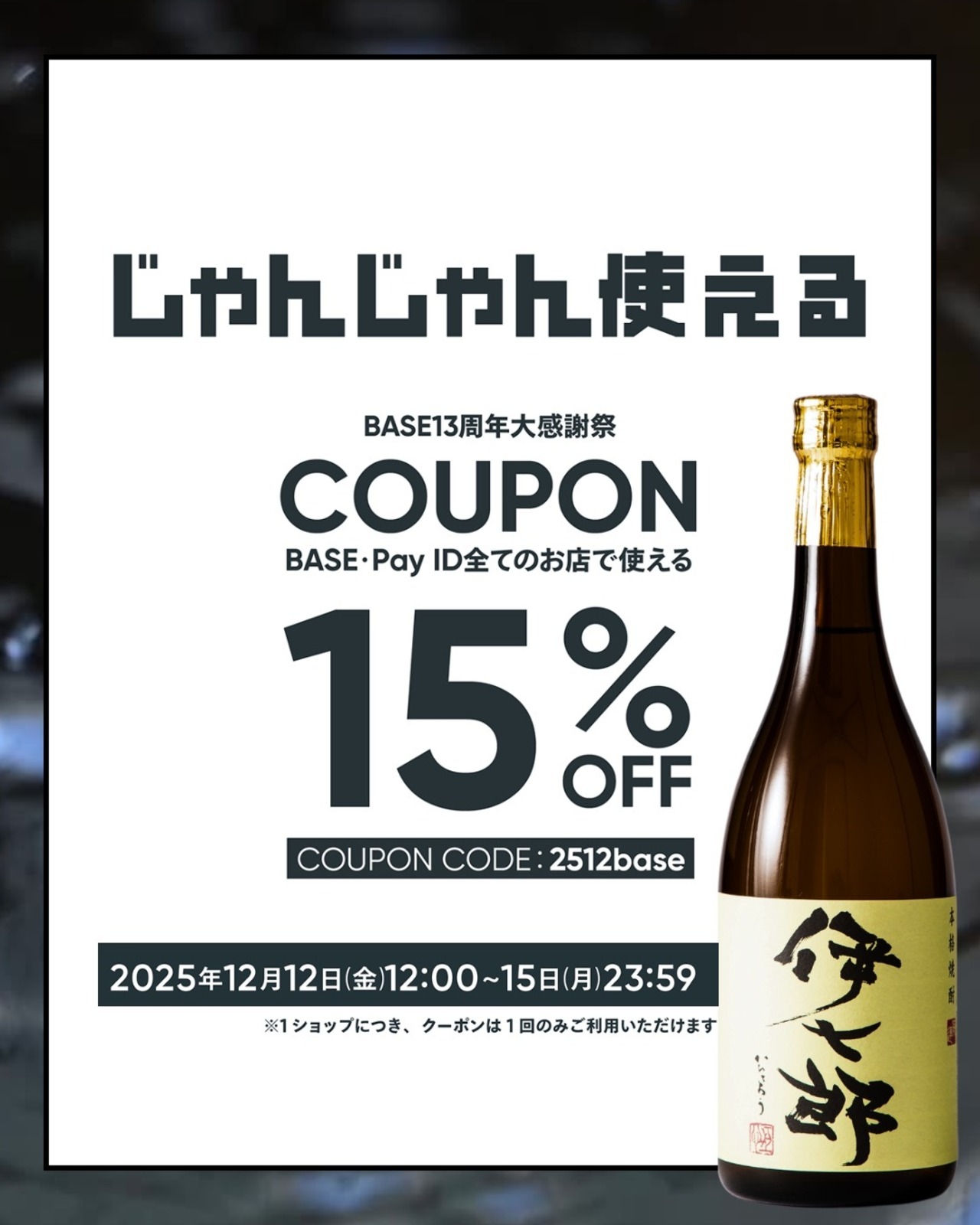 【令和7年無濾過販売!】720ml×1本から6本 本格芋焼酎 伊七郎(いひちろう)