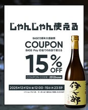 【令和7年無濾過販売!】720ml×1本から6本 本格芋焼酎 伊七郎(いひちろう)