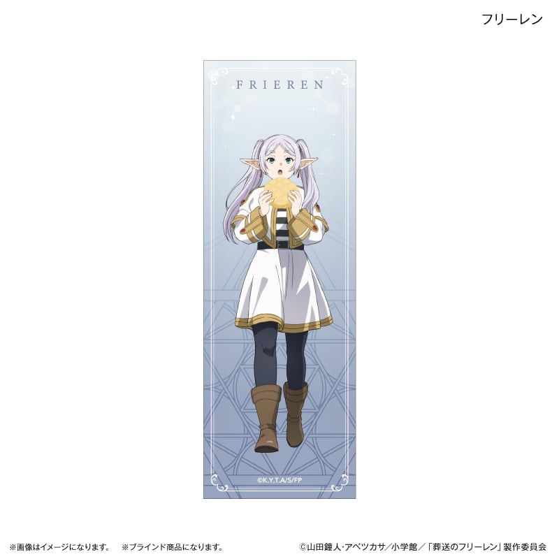 葬送のフリーレン トレーディングロング缶バッジ BOX | あるじゃん