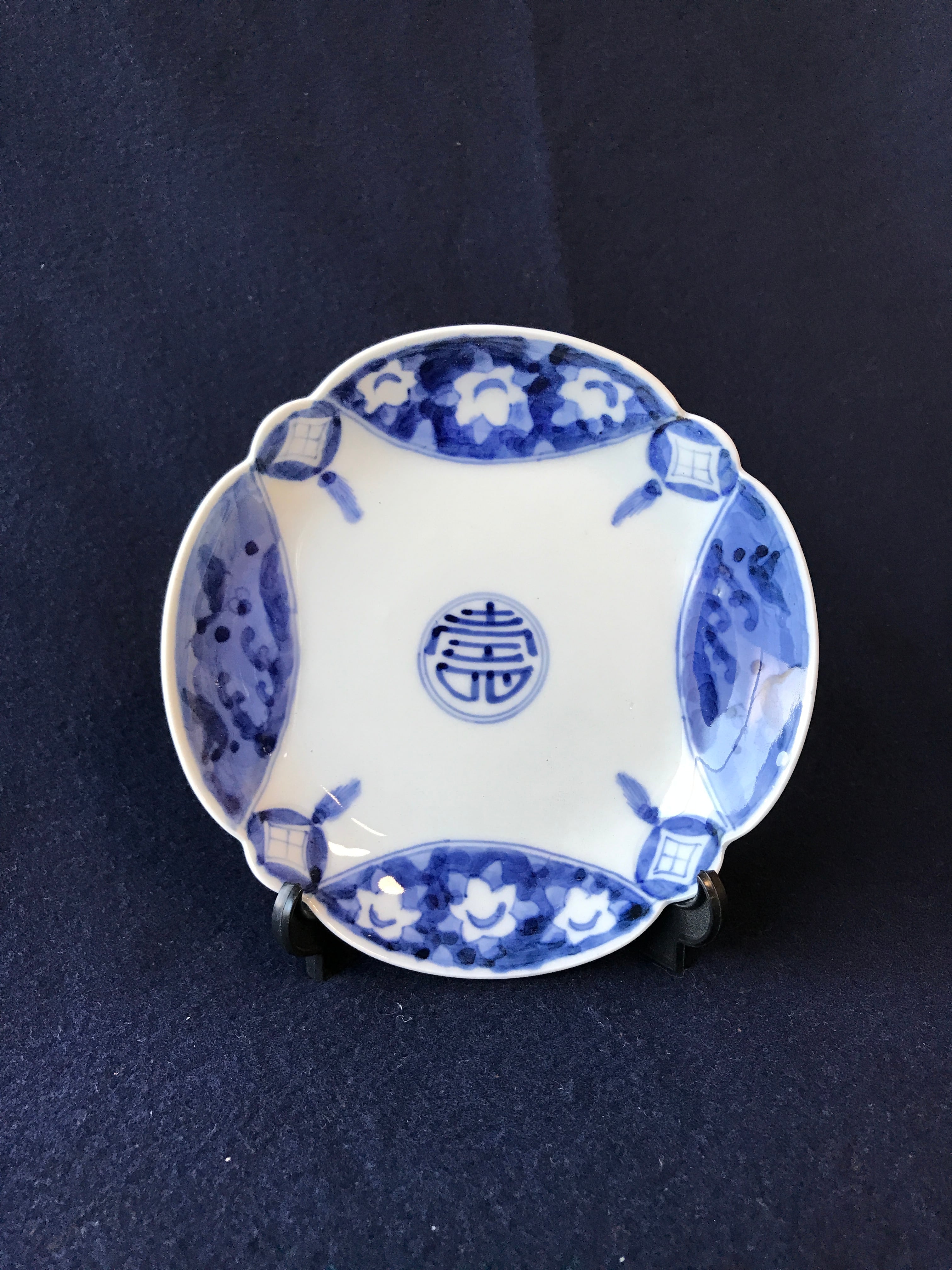 明治伊万里：染付寿文中皿【茶茶焼】 15cm(15.5cm ) x h3.2cm