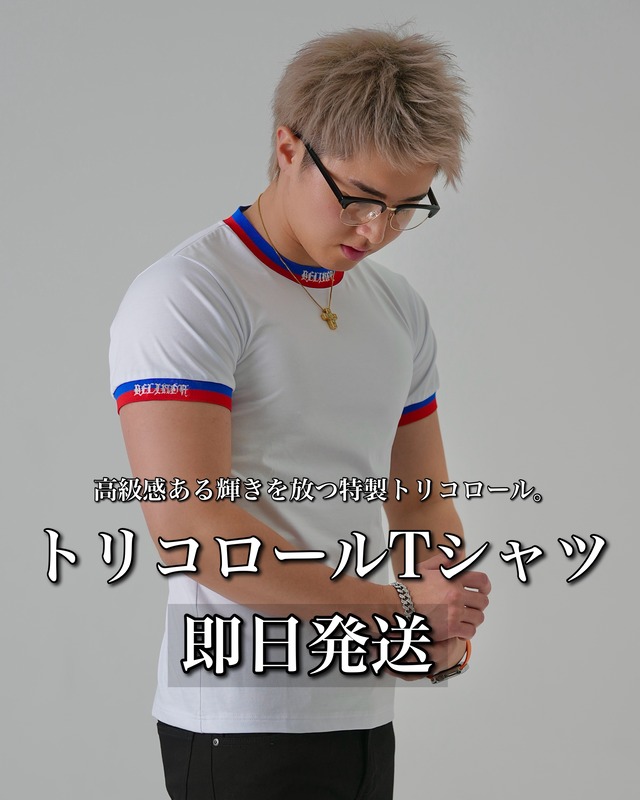 至高のストレッチトリコロールTシャツ【BEL25-009】