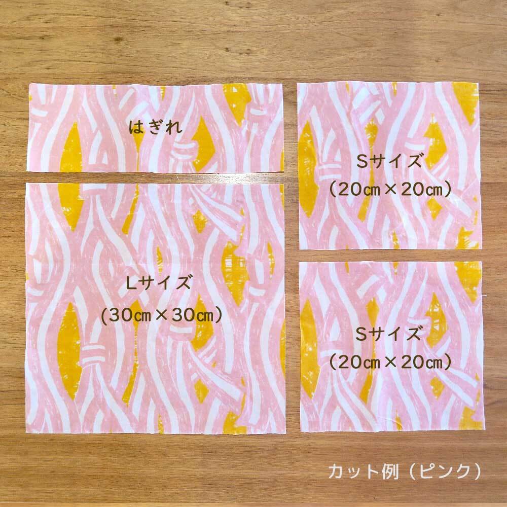 Origami Eco Wrap（蜜蝋ラップ）【大判W50㎝×H40㎝サイズ】 | 志