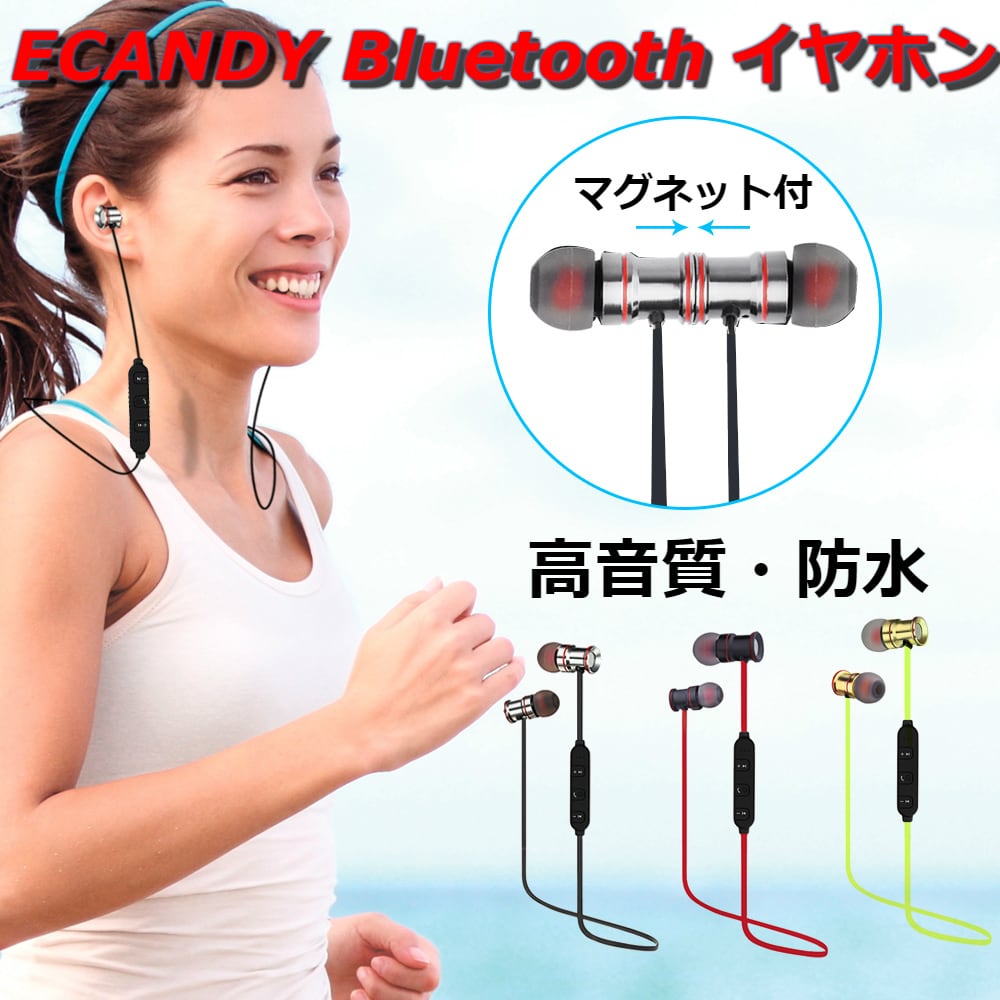 ワイヤレスイヤホン Bluetoothイヤホン ブルートゥースイヤホン