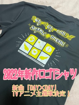 【2022年版】DAY×DAY×UHHD!!ロゴTシャツ