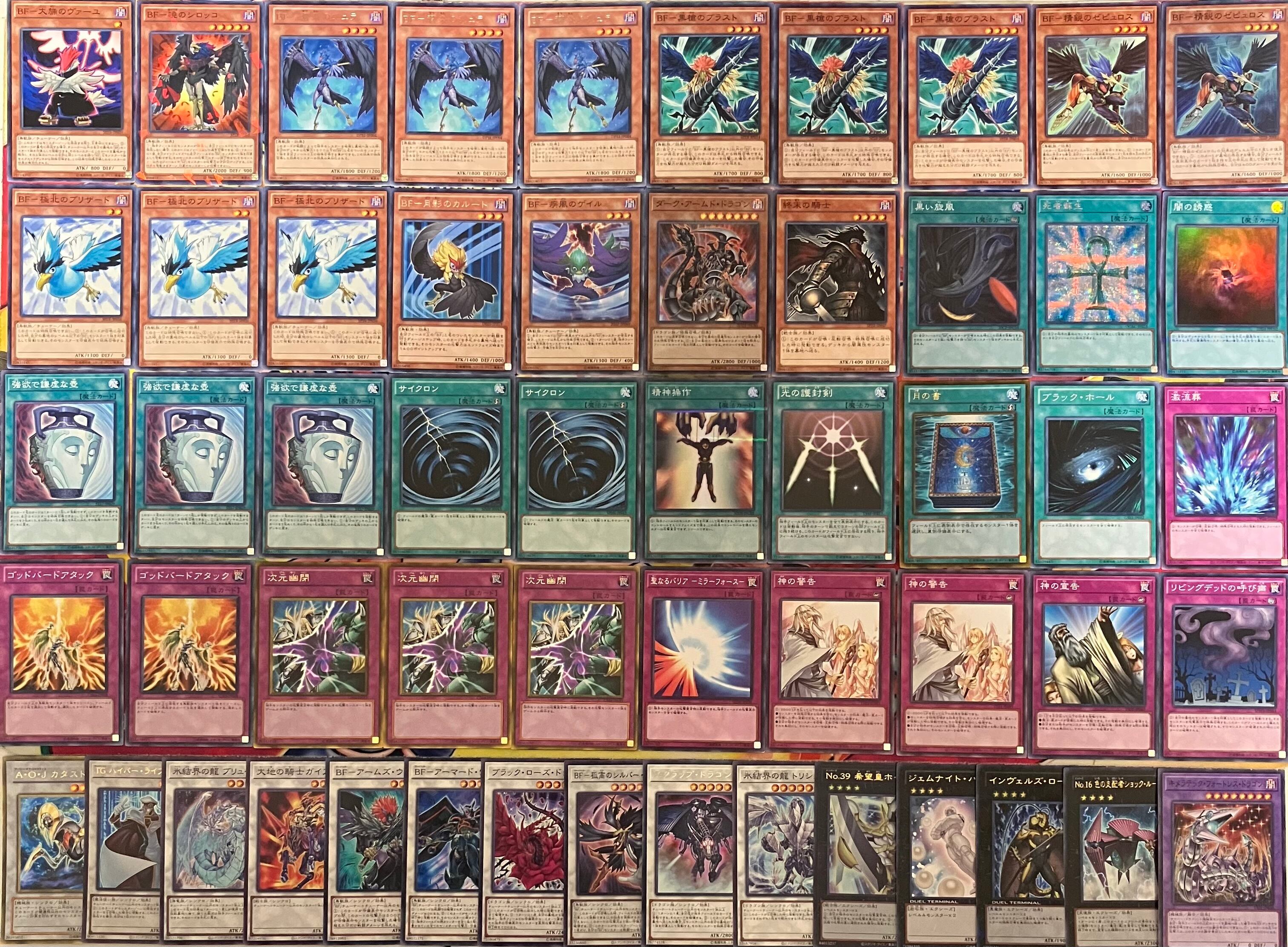 1103環境 旋風BF デッキ 遊戯王 ゲートボール 1103環境 旋風BF デッキ 遊戯王 ゲートボール | mishoptcg