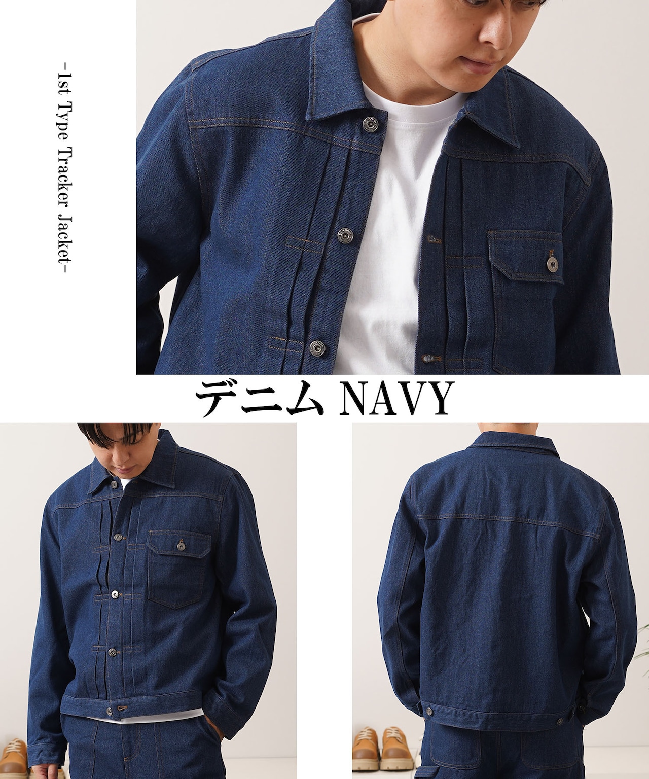 ◆1stタイプ トラッカージャケット◆ms-1555313