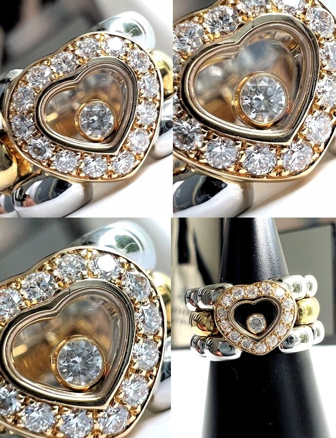 ショパール Chopard ハッピーダイヤ ハート 15号 リング ダイヤ ショパール Chopard ハッピーダイヤ ハート 15号 リング ダイヤ