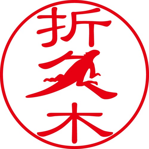 折久木 - フォーマル（商品コード：05155）