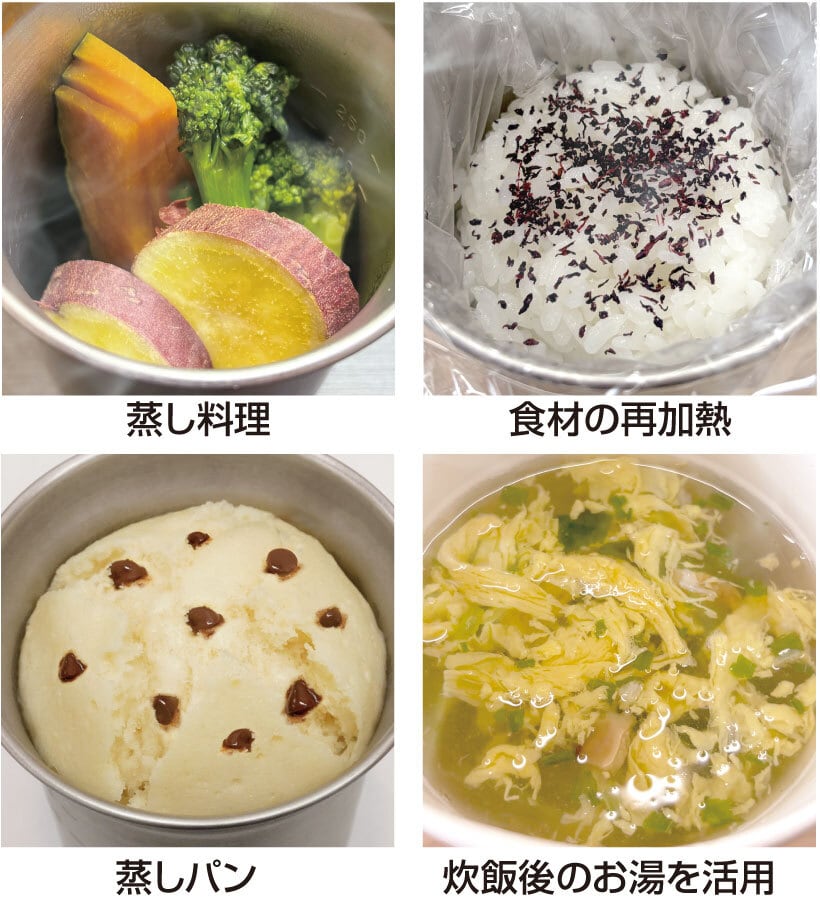 SOTO スチームライスクッカー ITADAKI(イタダキ) | sotosotodays