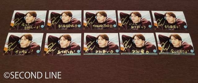 SECOND LINE Presents みんなに会いに行くよ! スペシャル in