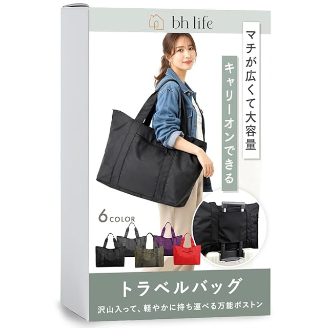 お待たせしました！「ヘアメイクバッグ」ロケーションバッグ 単品