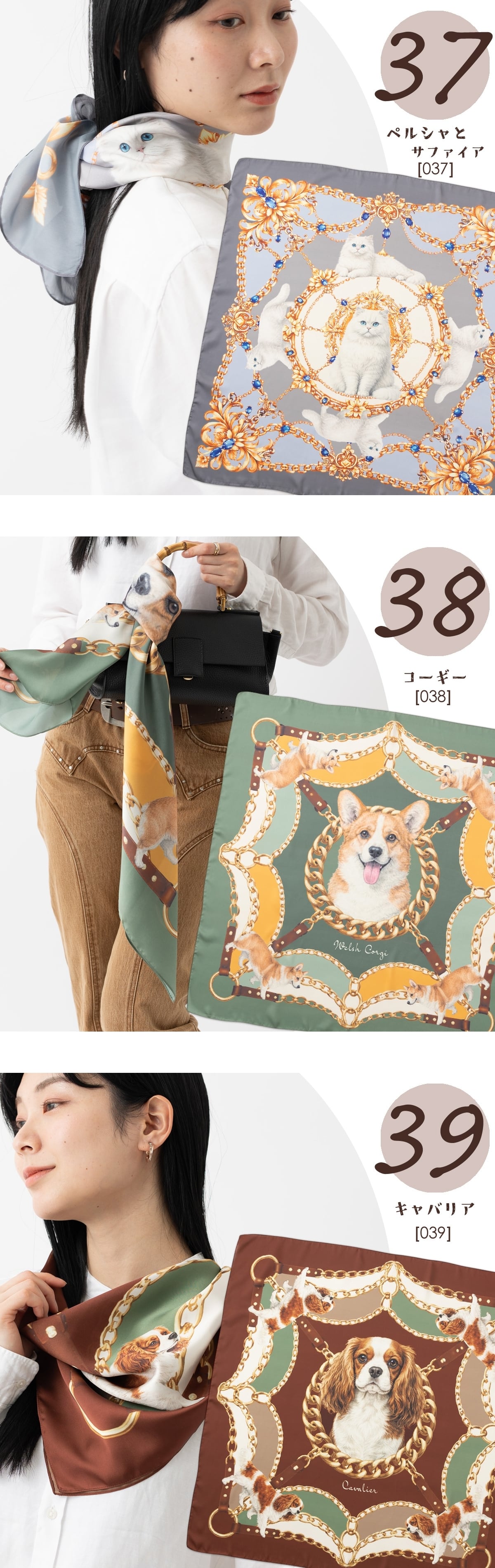 動物デザイン スカーフ 90cm 犬 猫 デザイン 大判 スカーフ 90x90cm ドッグ キャット | Jubilee