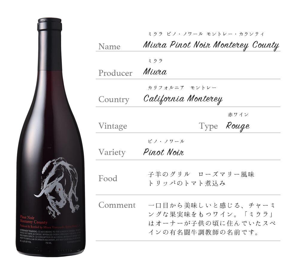 s*6様 【特価】日本ワイン6本セット ワインセット デイリーワイン 赤6本セット 送料無料 本州のみ