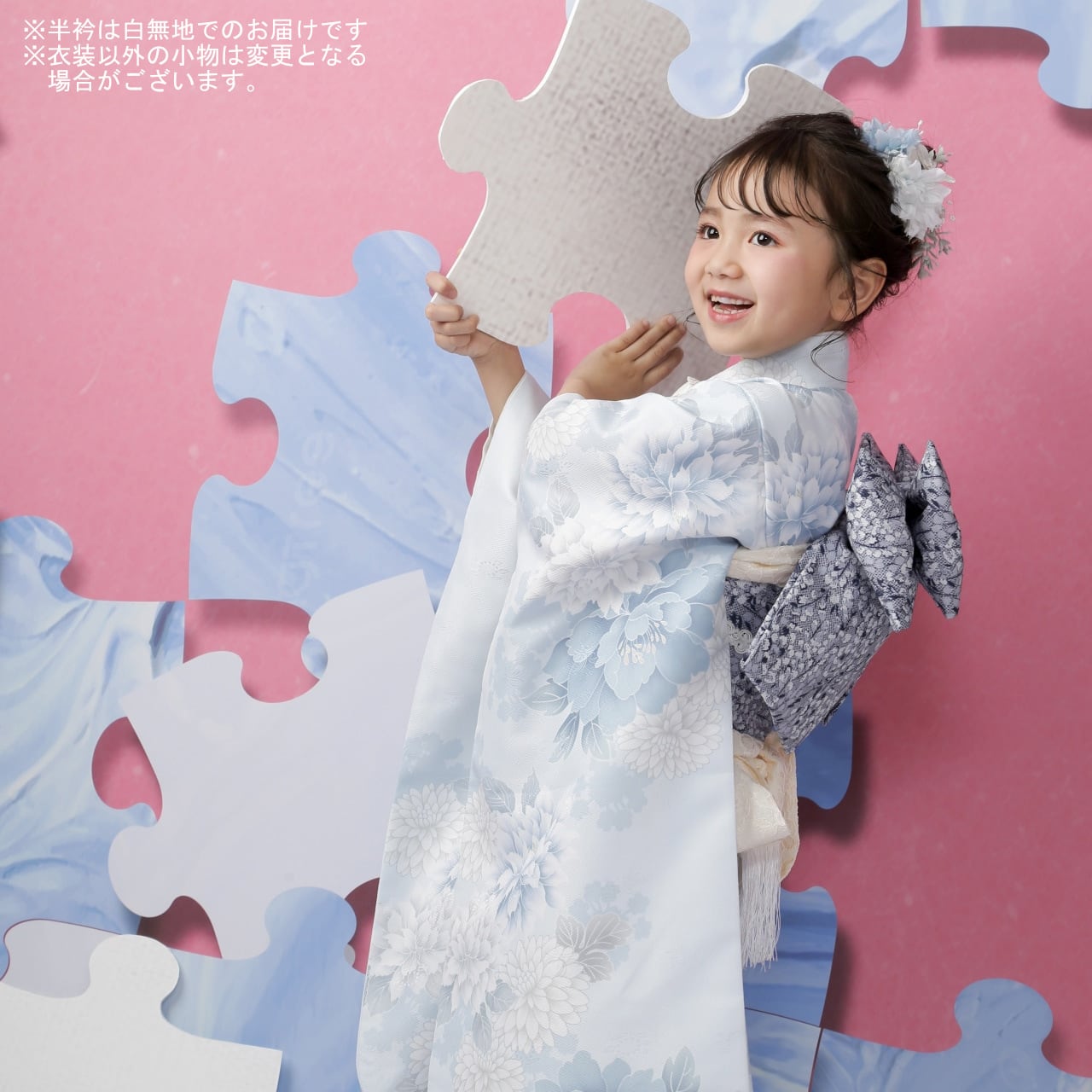 七五三着物 5歳-小柄7歳/110cm 女の子 古今 水色 【I130-B341（25868
