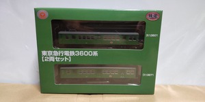 鉄道コレクション 東京急行電鉄3600系 2両セット