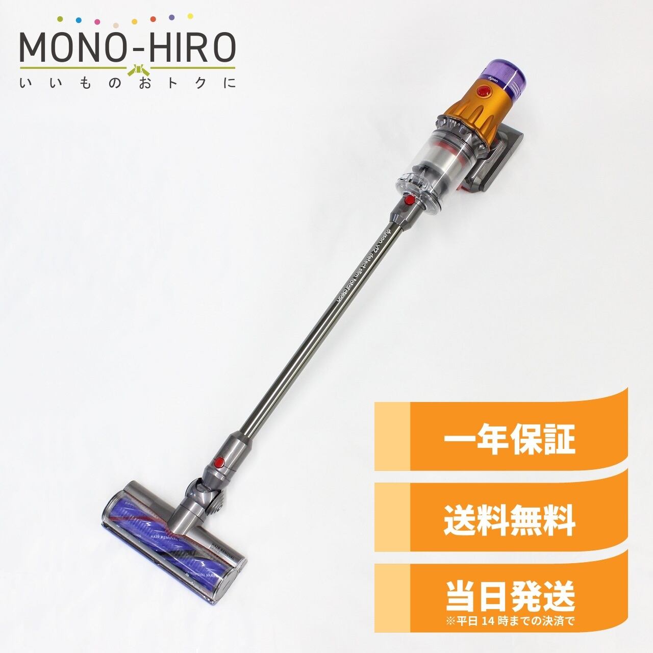 Dyson ダイソンv10 fluffy(美品) | www.reelemin242.com