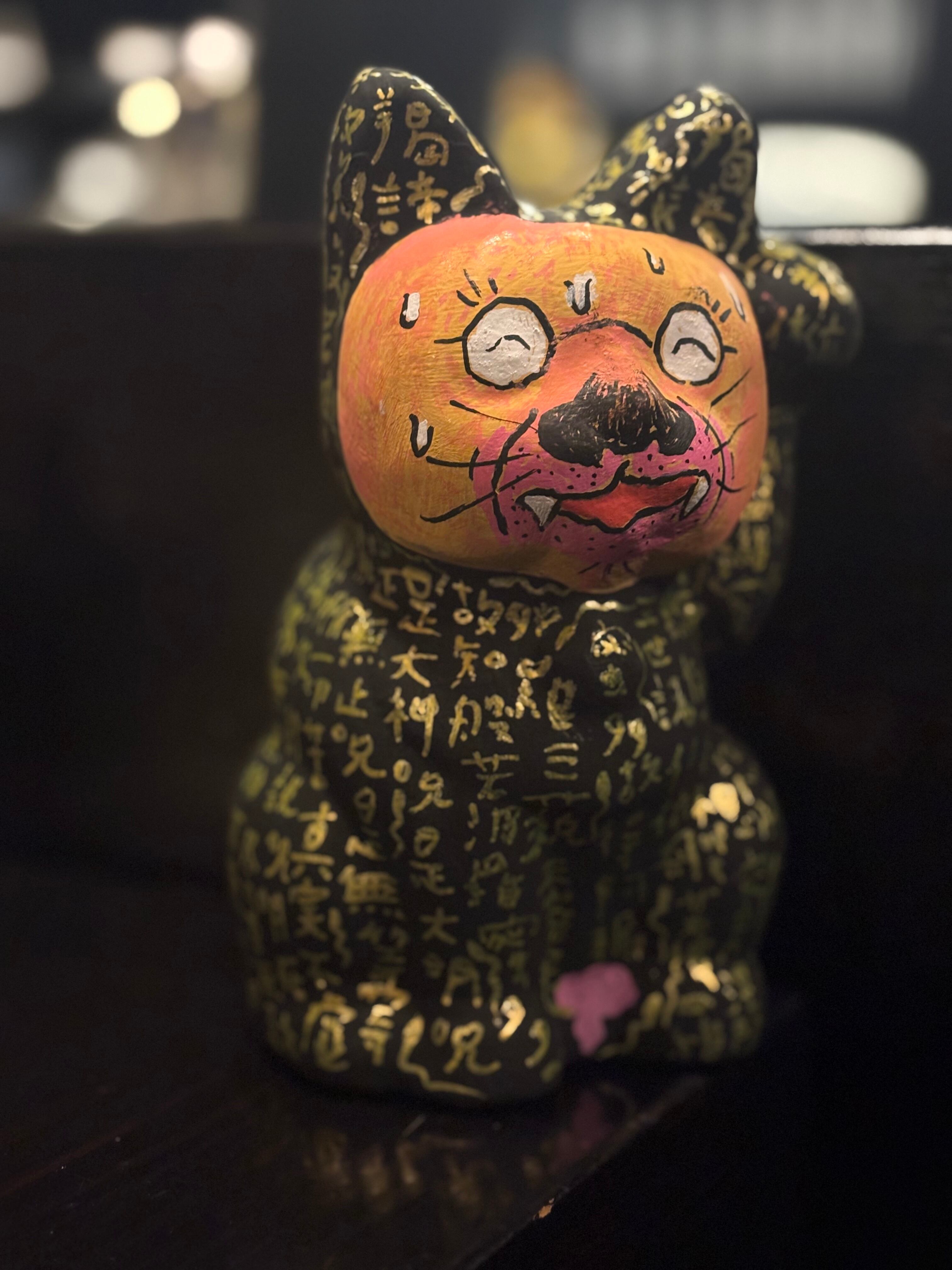 村田の招き猫（般若心経シリーズ） | 根本敬小売店ーTakashi Nemoto's