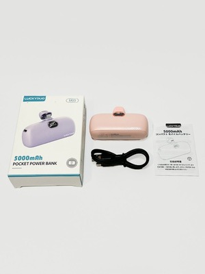 モバイルバッテリー 小型 iPhone 5000mAh コネクター内蔵 コードレス 軽量 直接充電 急速充電 モバイルバッテリー iPhone