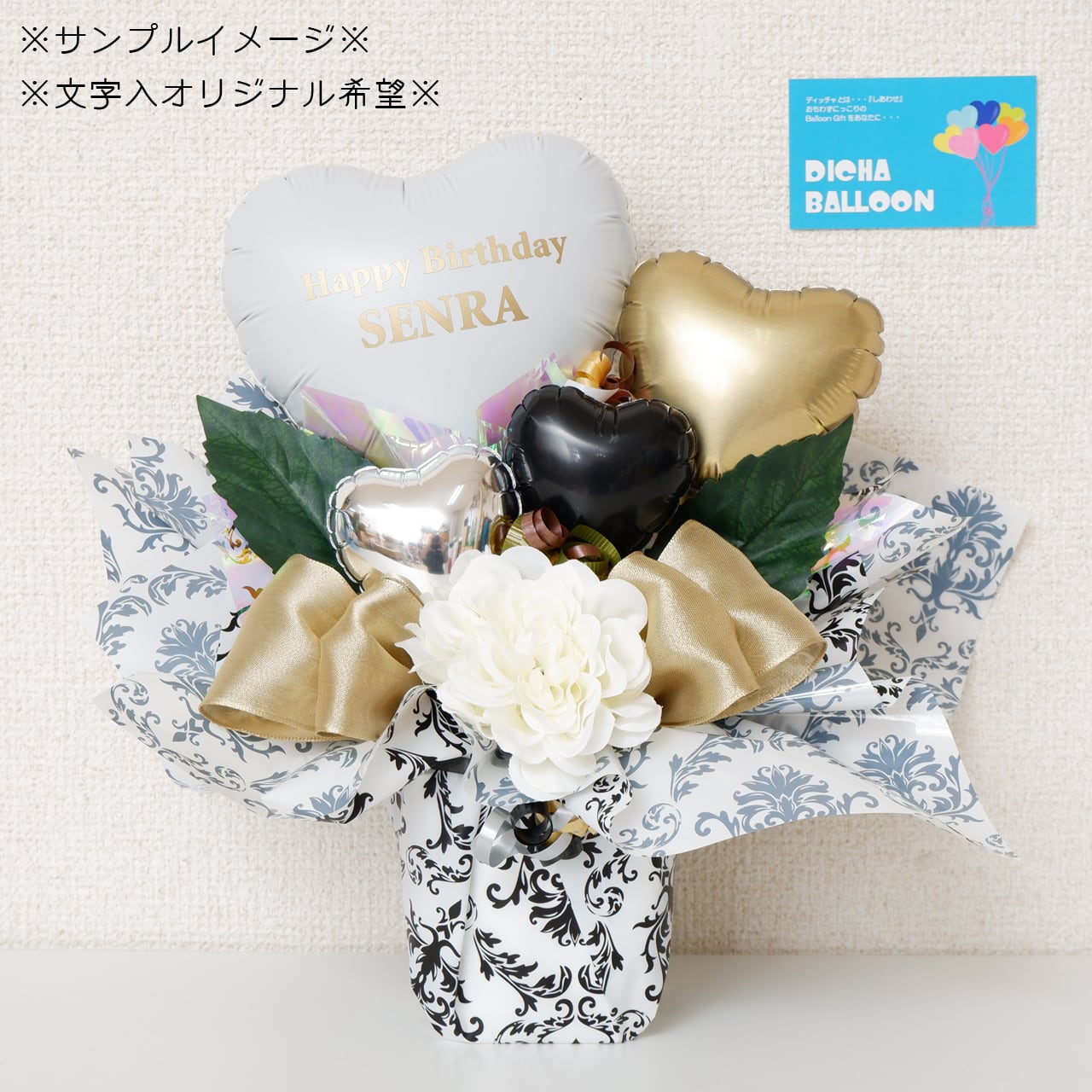 Color of Heart 4 -FiligreeBlack-