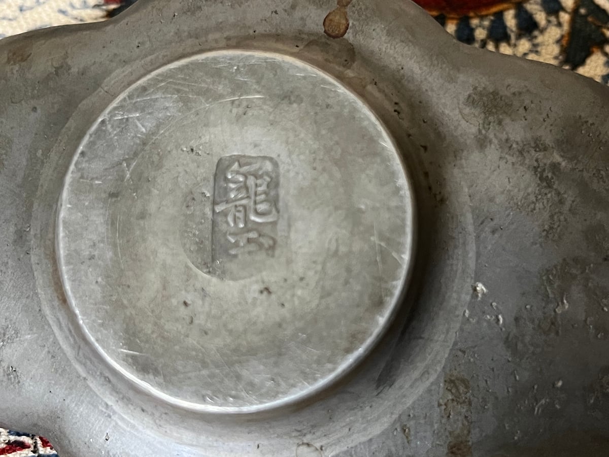 龍玉 茶托 五客 1 | 三輝 | 遺品整理・骨董品・美術品の買取販売なら