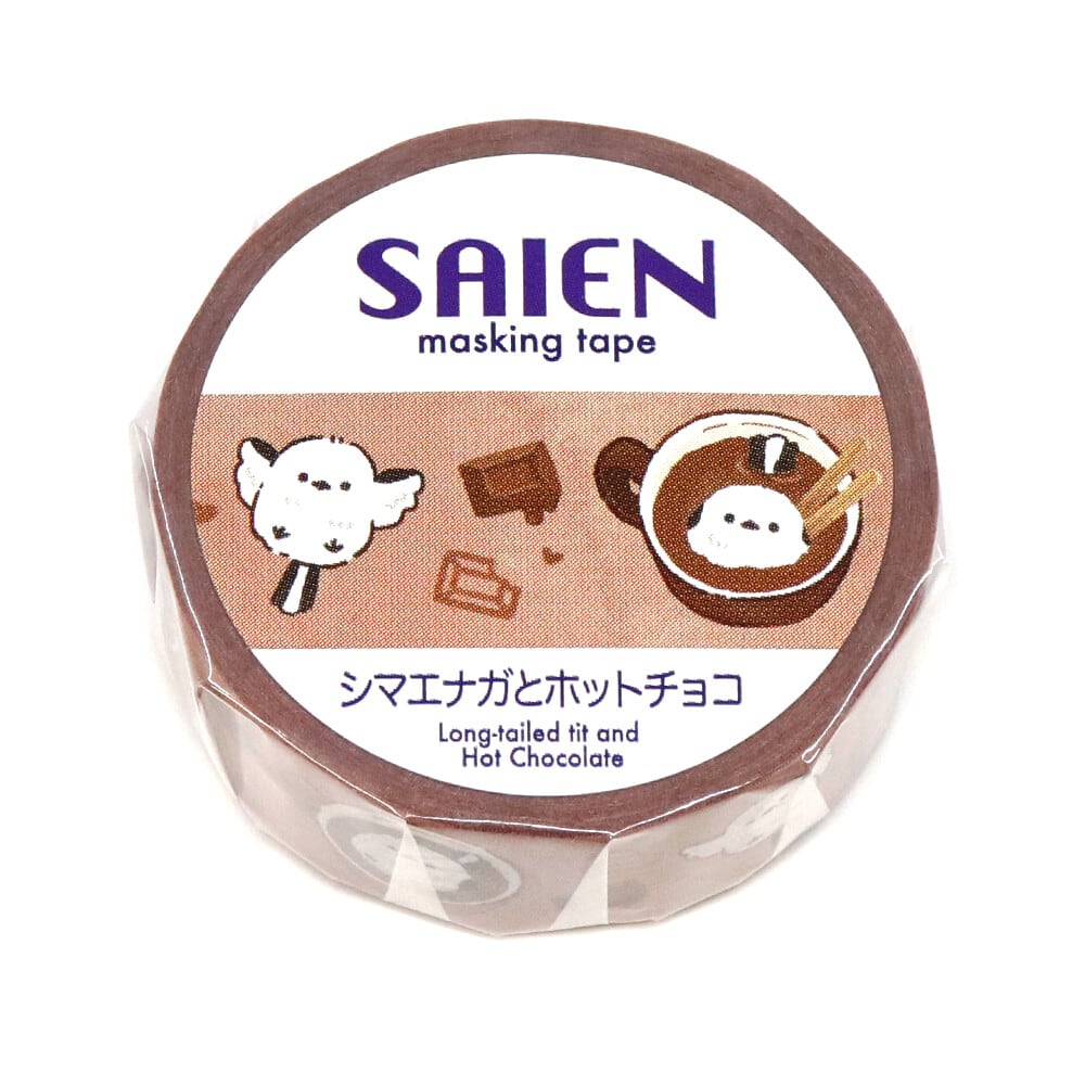 SAIEN シマエナガとホットチョコ 15mmマステ SA01