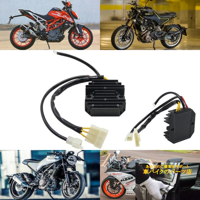 電圧レギュレーター 90111034000 93011034000 KTM デューク Duke 125 200 250 390 ハスクバーナ Husqvarna スヴァルトピレン Svartpilen 401 ヴィットピレン Vitpilen 401