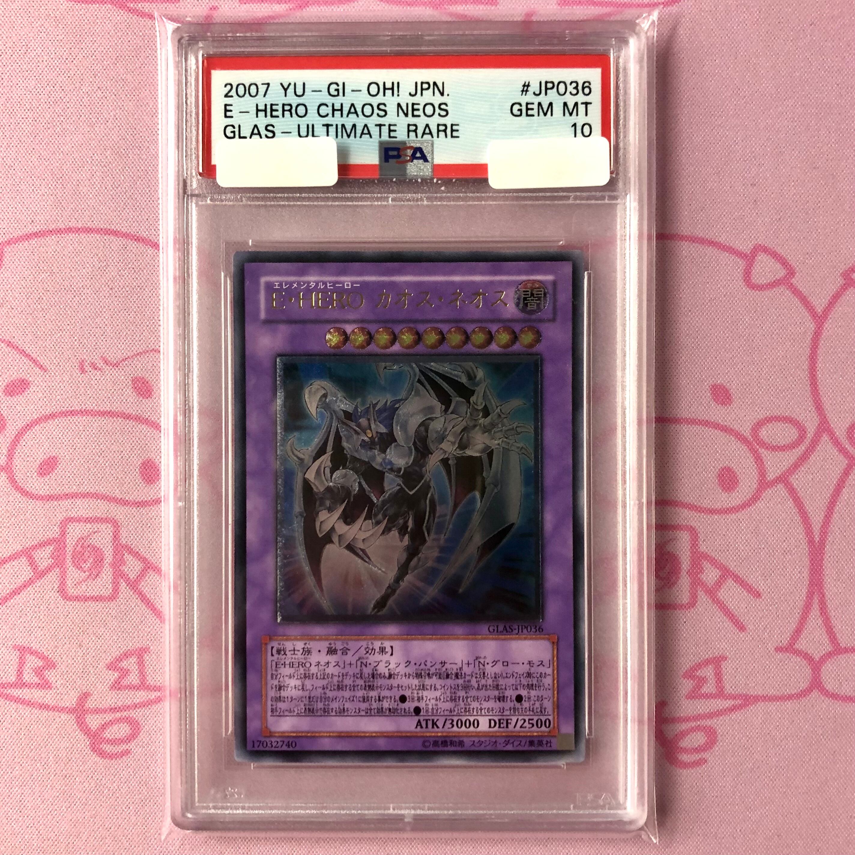 遊戯王 | カードショップ Buu star