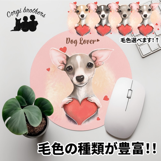 【 キュンです イタリアングレーハウンド 】 パステルカラー マウスパッド　犬　ペット　うちの子　プレゼント　ギフト