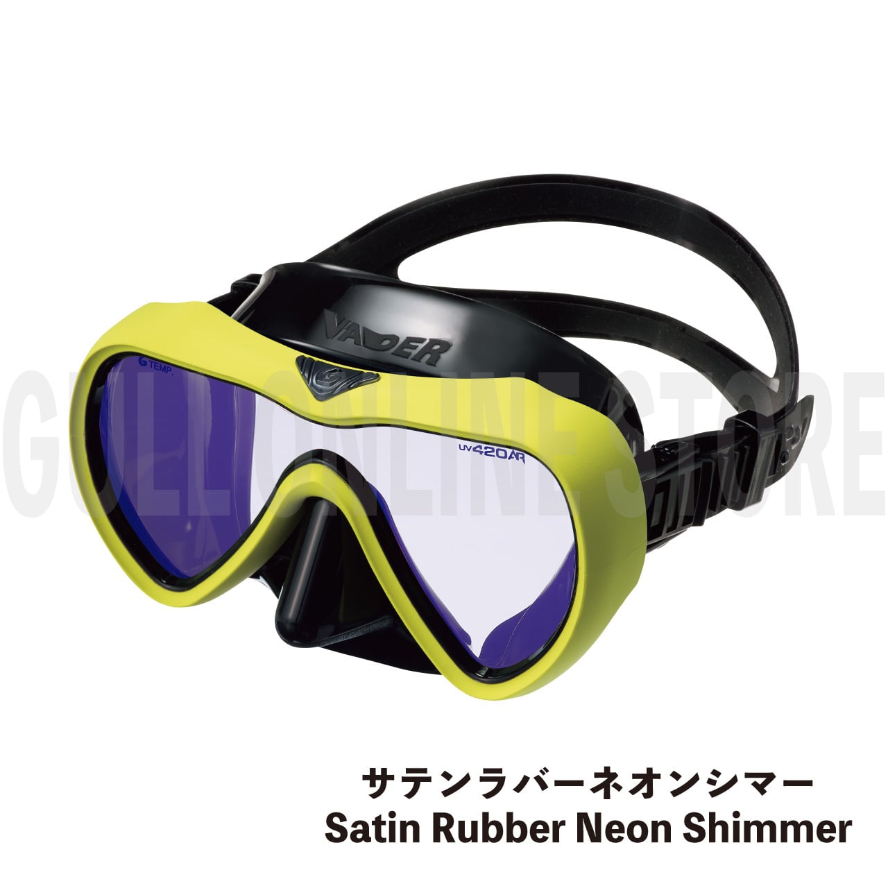 OnlineStore限定】VADER リバイバルカラー GULL ダイビングマスク 