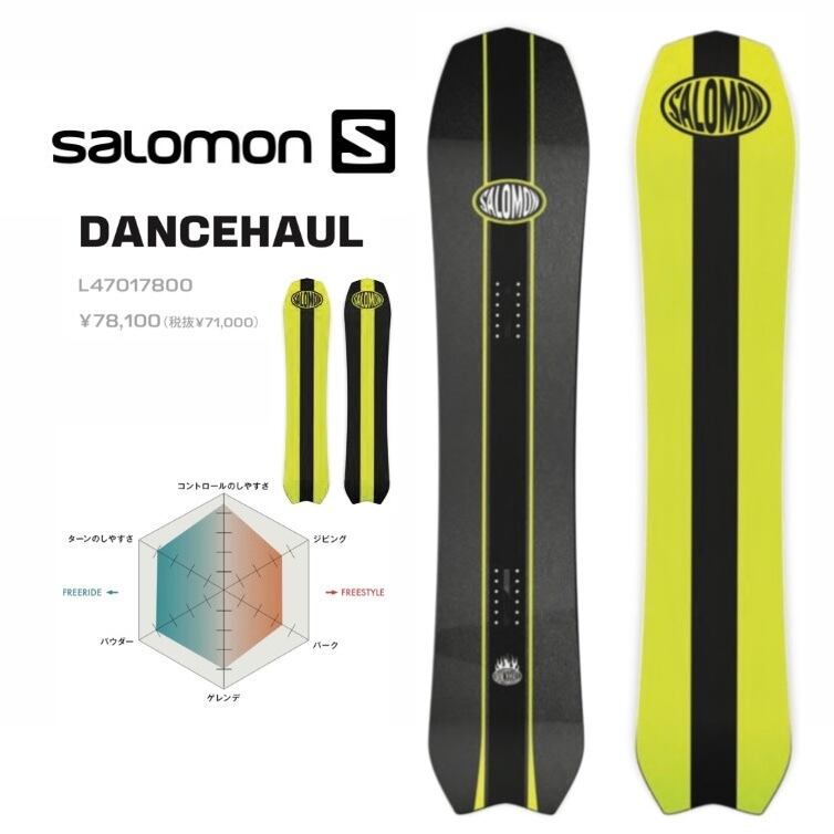 サロモンダンスホール salomondancehall-