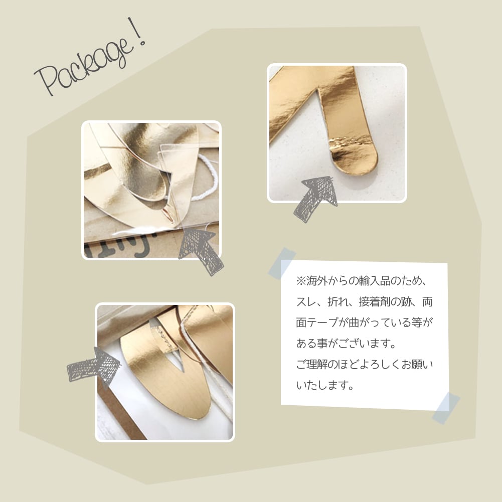 筆記体 バースデー ガーランド バナー | party shop Hanamei