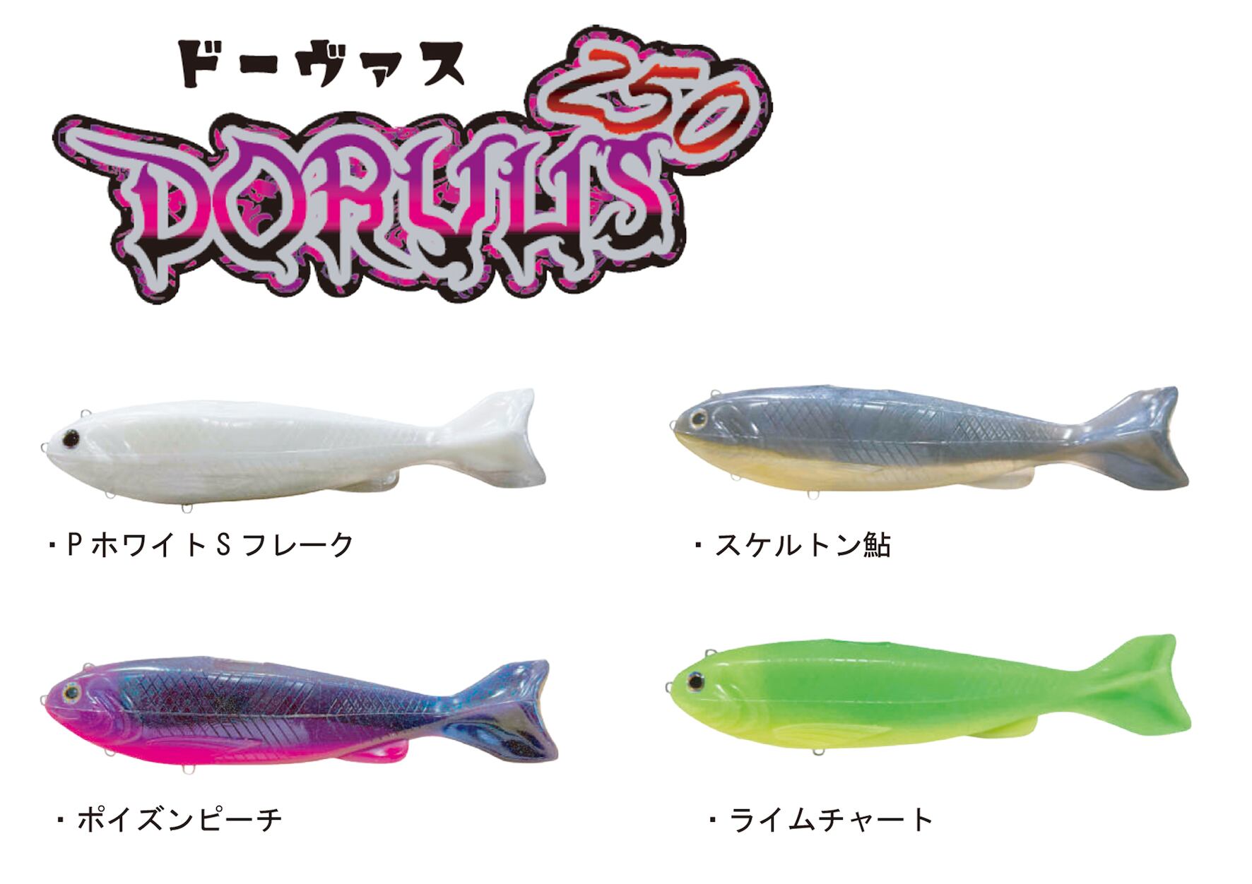 ビッグベイト MANIFOLD ビッグベイト イエロー 約20cm | ルアー