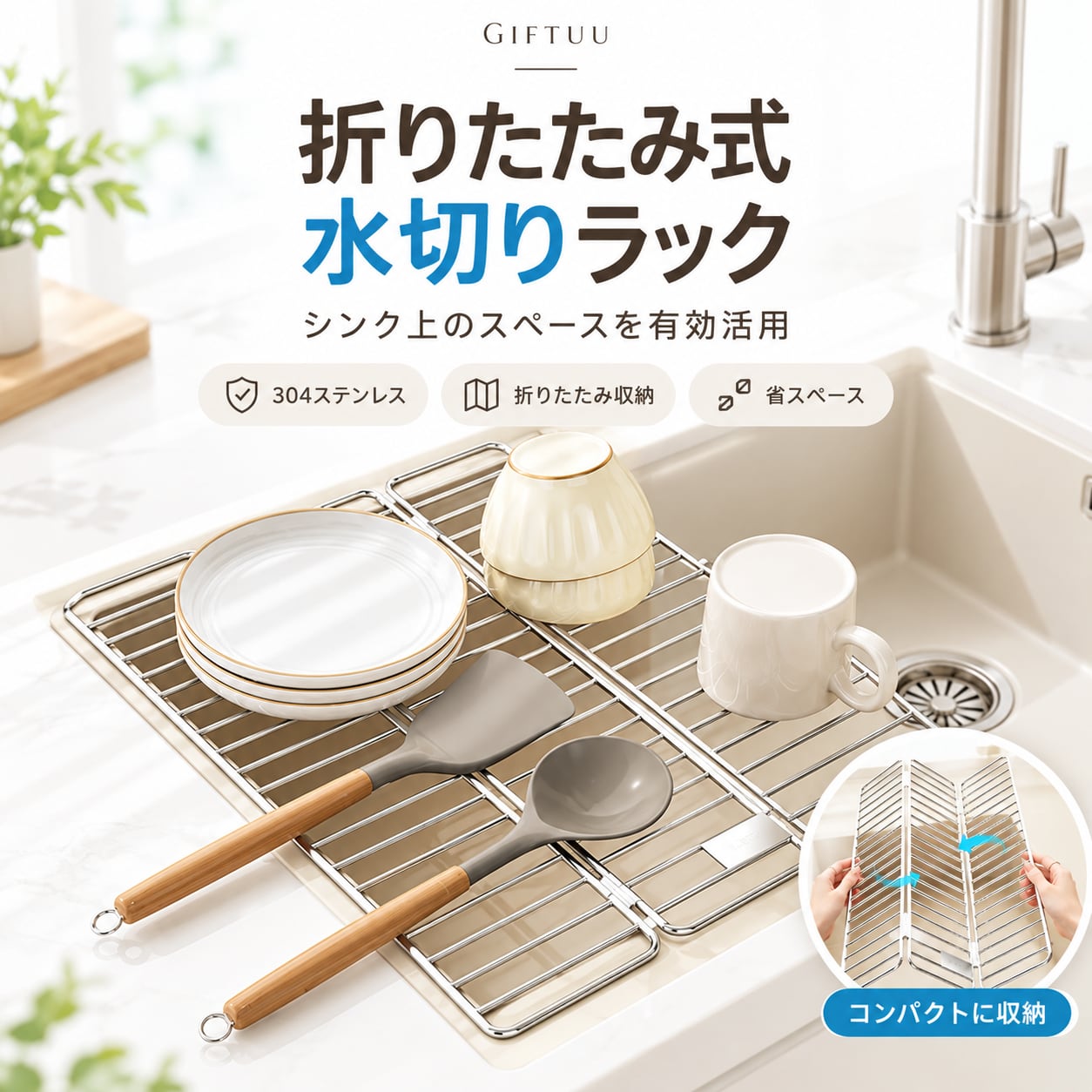 人気✨️仕切り付き 水切りトレー 水切りラック コンパクト 省スペース