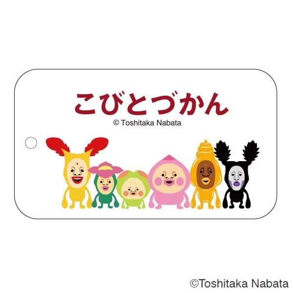 kladskap】ぷっくりクルーソックス | こびとづかん公式WEBショップ