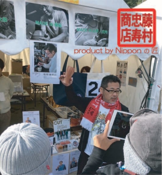 SALE！藤やん直筆サイン入り！ Fujiyans トートバッグ ホワイト / 大阪