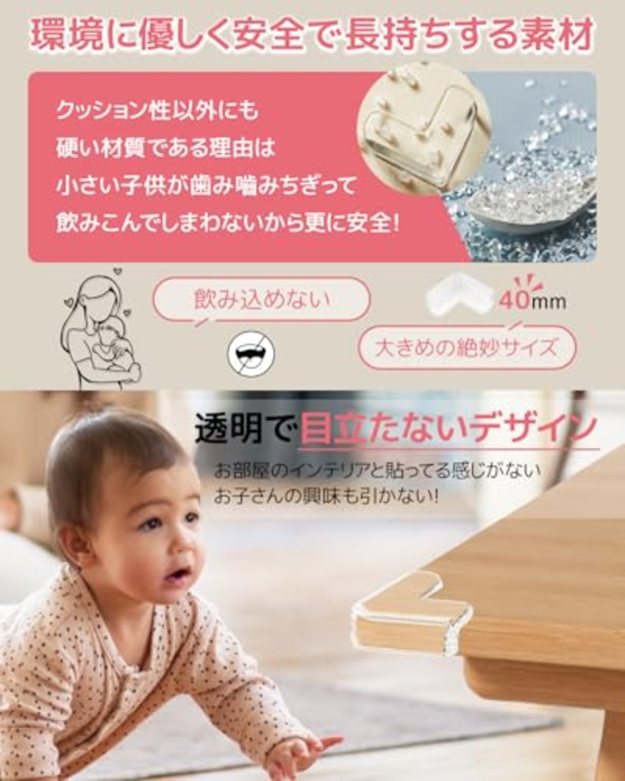 コーナーガード 透明 コーナークッション 12個セット 角 ガード 保護 柔かいPVC 赤ちゃん ケガ防止 超強力接着剤 安全対策 ベビーガード 家具の角を保護 角 カバー 強力両面テープ付き 取り付け簡単 取り外し可能 無害 安全 (L型 透明コーナーガード)