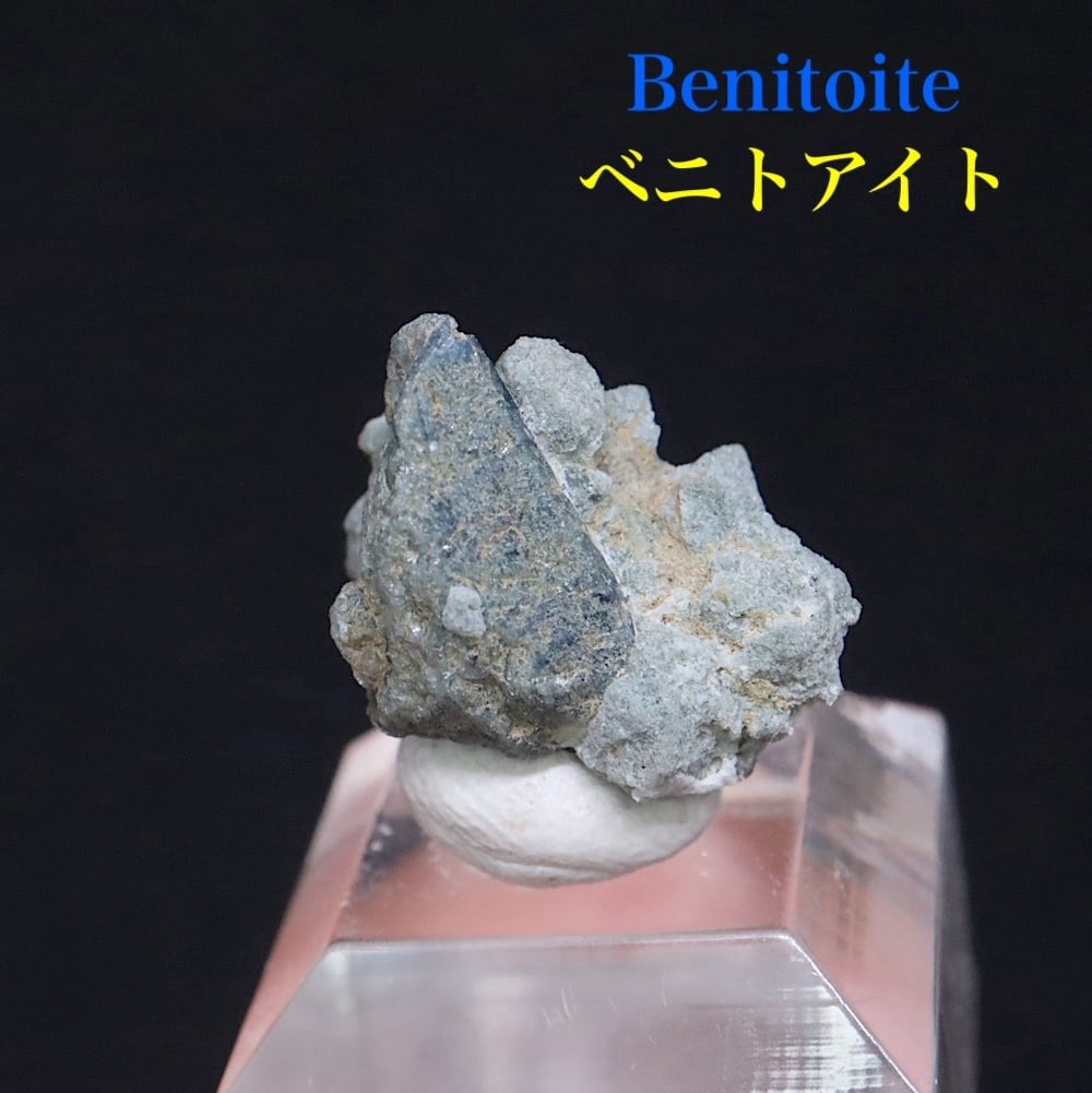 ベニトアイト/ネプチュナイト | 鉱物 天然石 American Minerals +