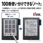 シャープ 電子ノート 電子メモ WG-PN1 手帳機能付き Eink 電子ペーパーディスプレイ搭載