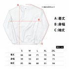 【457】www.orld wide Sweat Navy