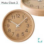 KATOMOKU muku clock 2 ナチュラル km-45NA 掛け時計