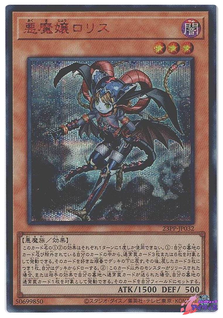 DDDD超次元統皇ゼロ・パラドックス [シク] [ランクC] [23PP-JP015