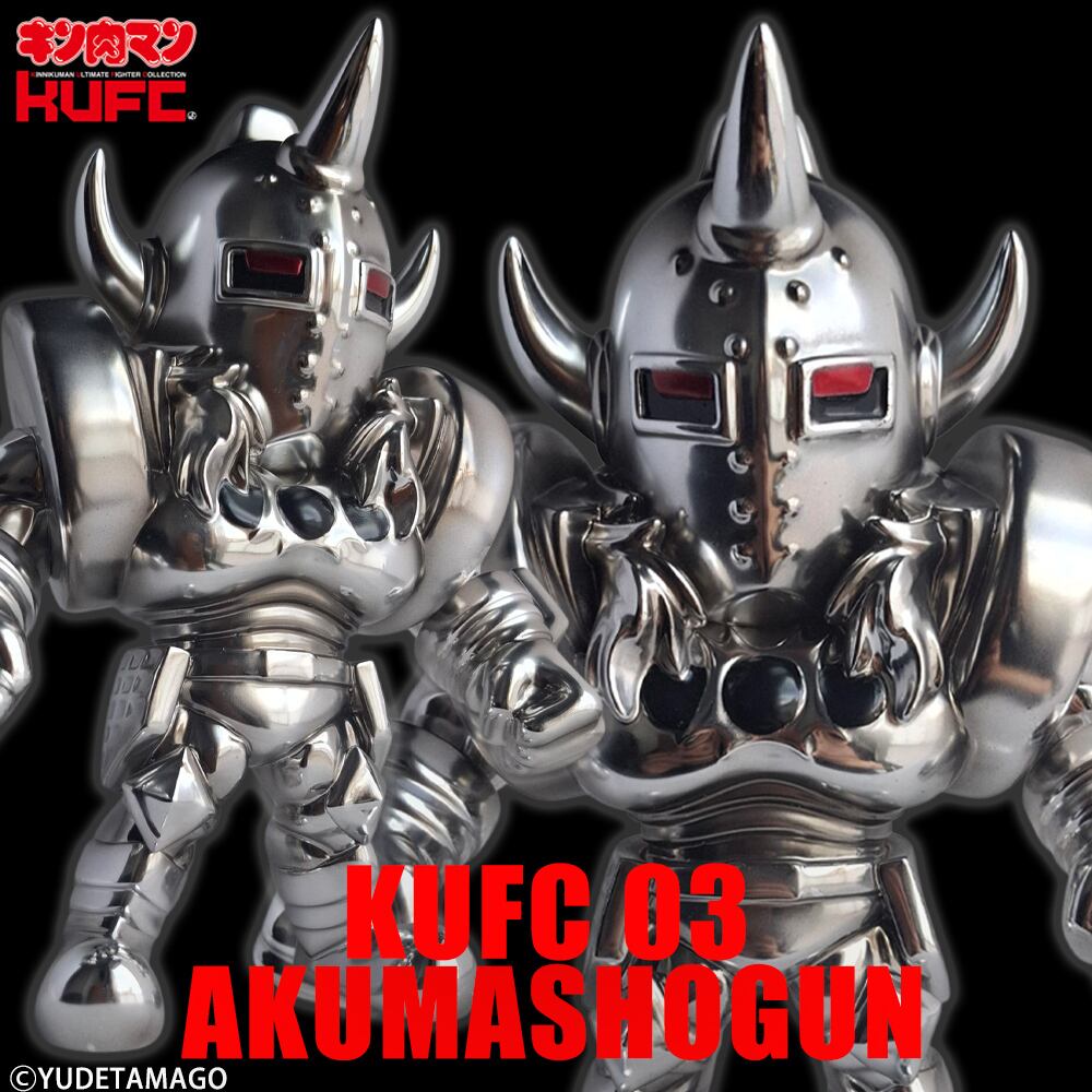 KUFC 03 悪魔将軍 原作 悪魔超人最後の刺客 メッキ プレミアムグレード